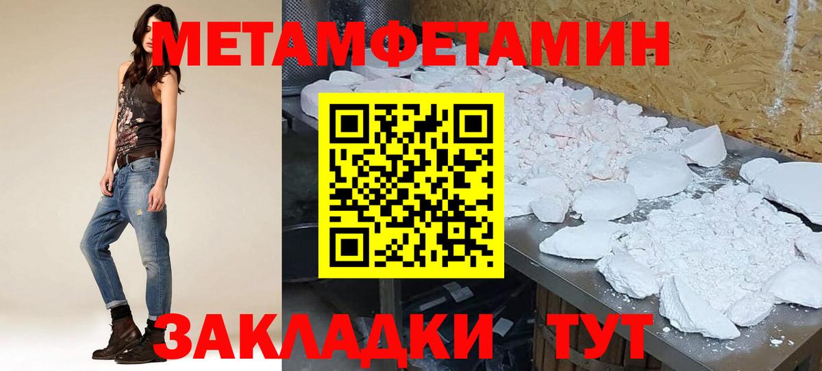 АМФЕТАМИН  Amphetamine 97%  Вход с VPN  Стрежевой 