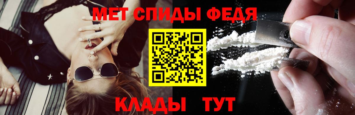 АМФ Premium Стрежевой