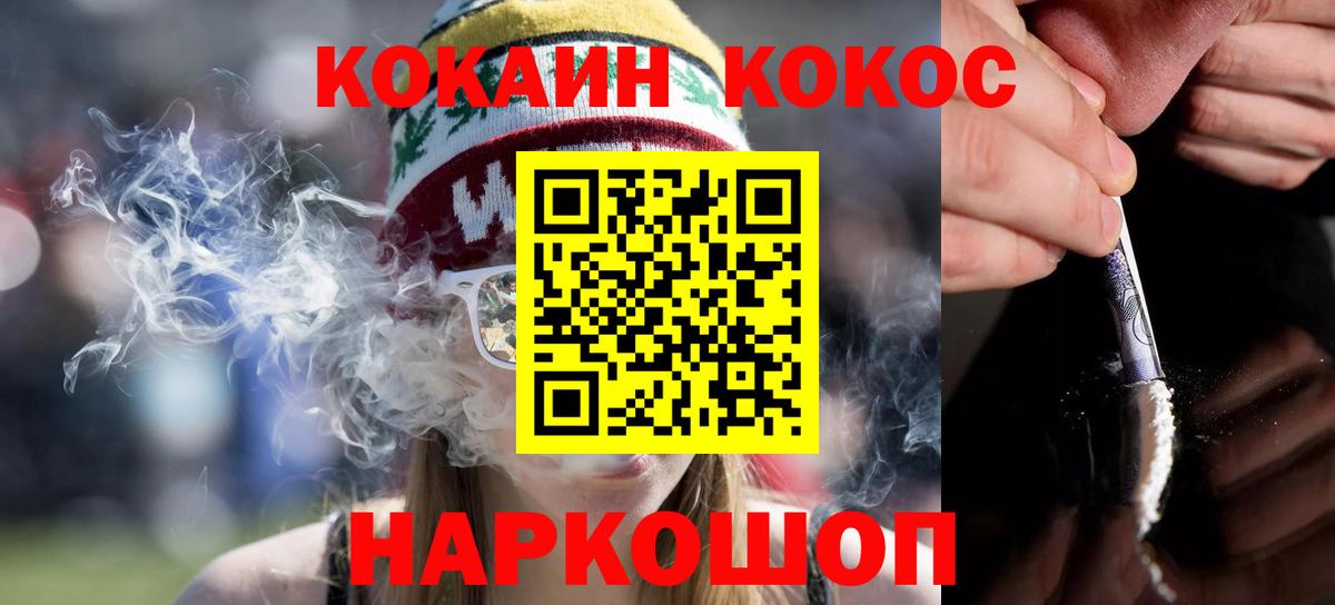 COCAIN Fish Scale Стрежевой