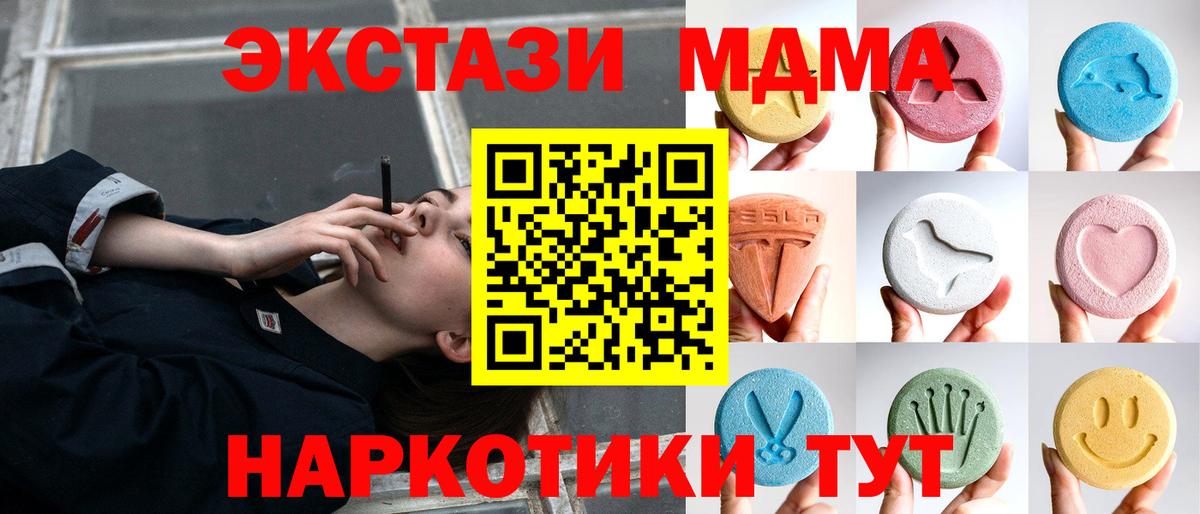 Стрежевой  Ecstasy DUBAI  Вход с VPN 