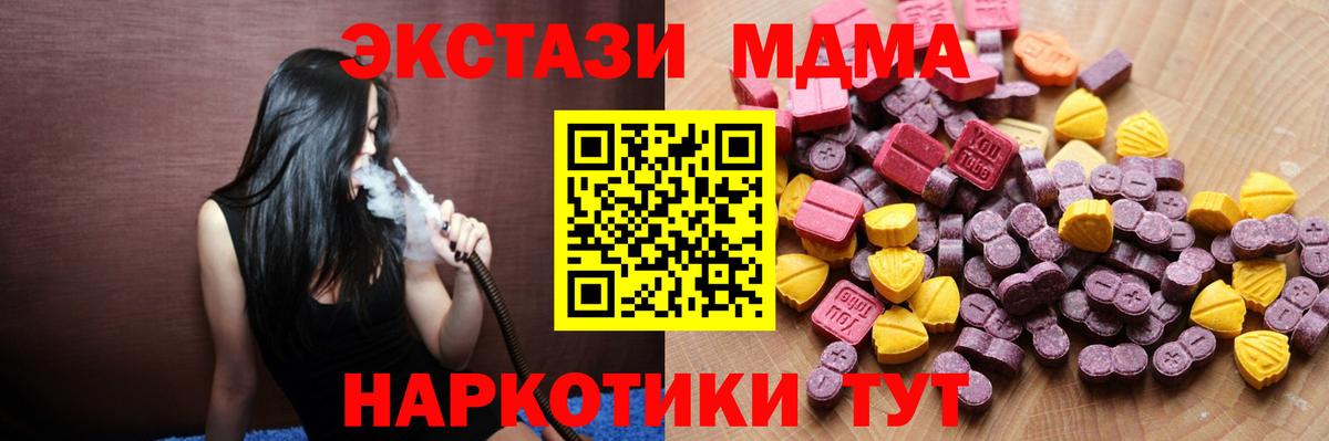 ЭКСТАЗИ 99% Стрежевой