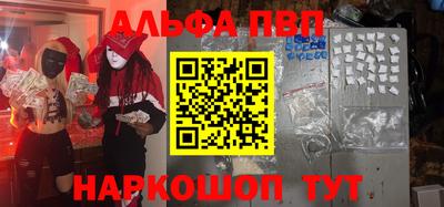 скорость Мариинск