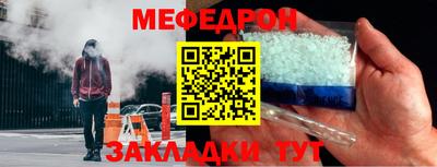 прущие крисы Малоярославец