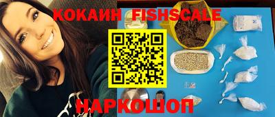 прущие крисы Малоярославец