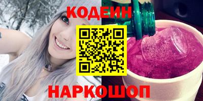 прущие крисы Малоярославец