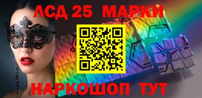скорость Мариинск