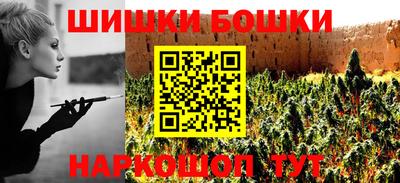 прущие крисы Малоярославец
