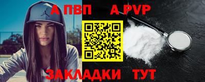 скорость Мариинск