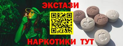 прущие крисы Малоярославец