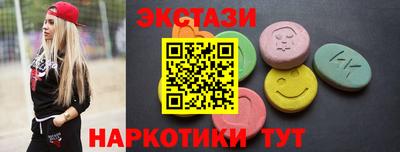 прущие крисы Малоярославец