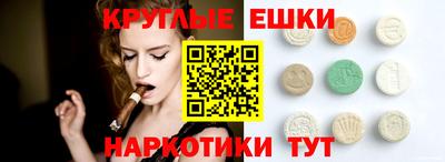 прущие крисы Малоярославец