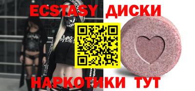 прущие крисы Малоярославец