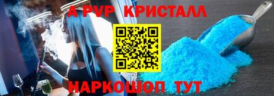 скорость Мариинск
