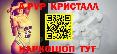 прущие крисы Малоярославец