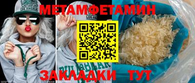 MDMA Ливны