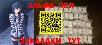 прущие крисы Малоярославец