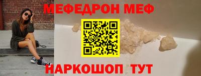 скорость Мариинск