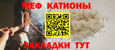 прущие крисы Малоярославец