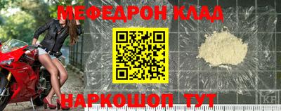 прущие крисы Малоярославец