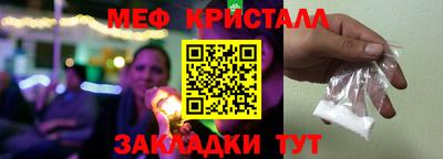прущие крисы Малоярославец