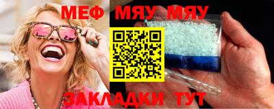 прущие крисы Малоярославец