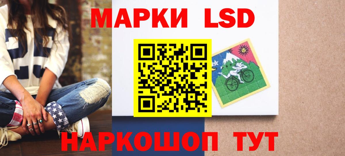 Стрежевой  Лсд 25 экстази  Вход с VPN  Лсд 25 экстази кислота  ЛСД экстази кислота 