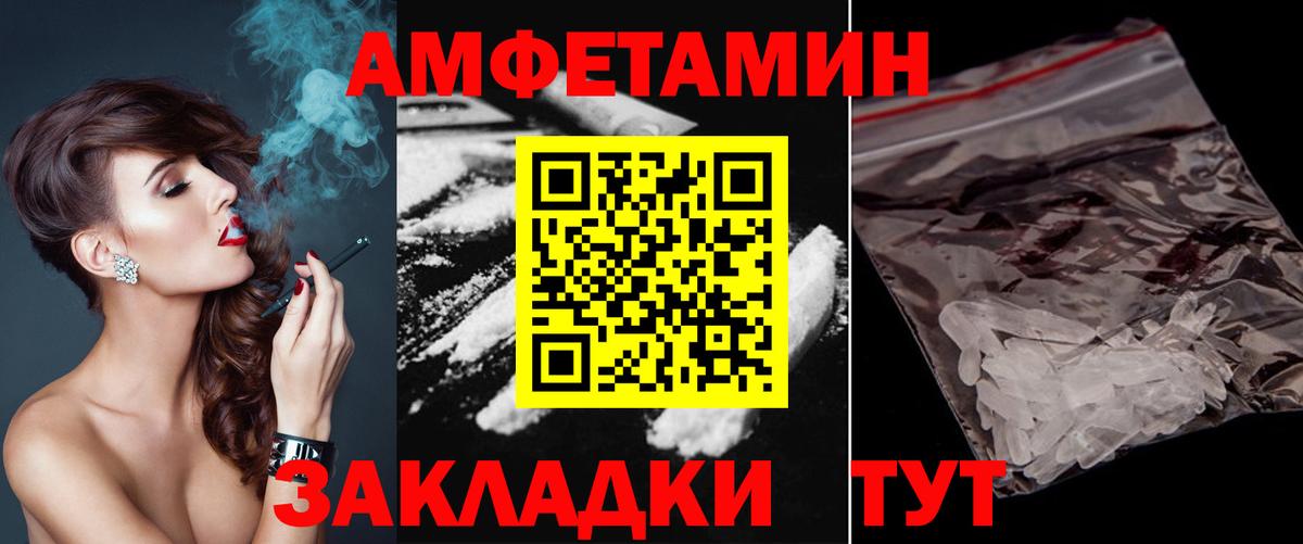 Первитин пудра  Вход с VPN  Первитин пудра  Стрежевой 