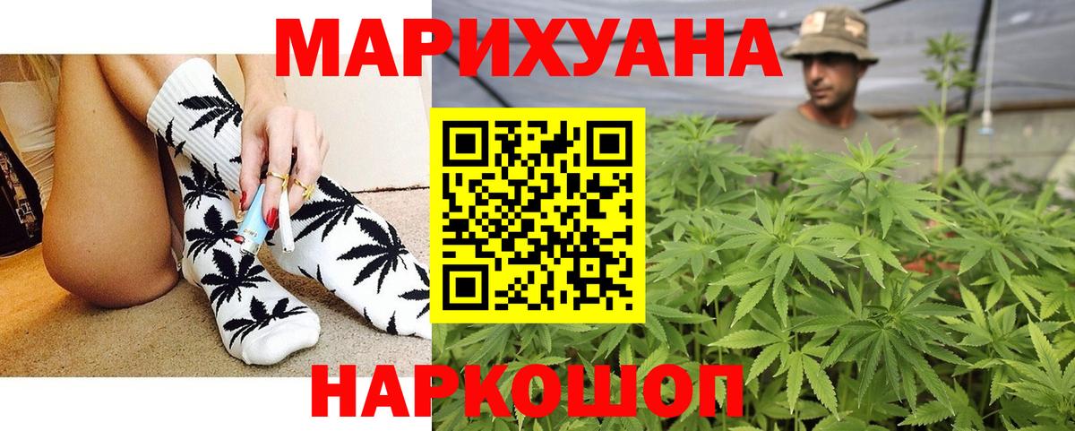 Марихуана гибрид  Канабис тримм  Стрежевой  Конопля индика  Канабис White Widow  Вход с VPN 